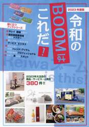 商品詳細画像
