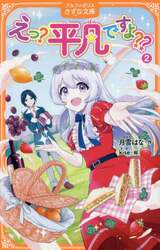 クリックして画像を拡大