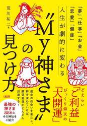 商品詳細画像