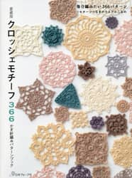 商品詳細画像
