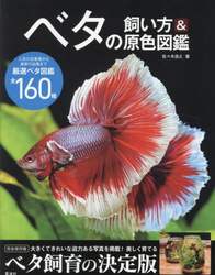 商品詳細画像