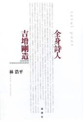 商品詳細画像