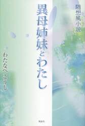 商品詳細画像