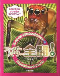 商品詳細画像