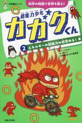 商品詳細画像