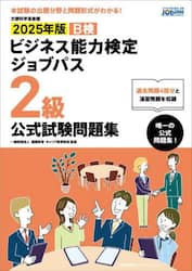 商品詳細画像