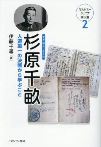 Amazon.com: 日本民家の研究: その地理学的考察(ミネルヴァ