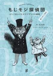 商品詳細画像