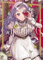 Ｃａｐｔｕｒｅ‐Ｃ　チェリ子画集