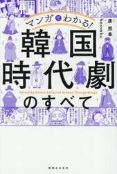 商品詳細画像