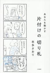 商品詳細画像