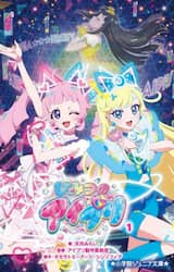 商品詳細画像