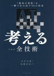 商品詳細画像