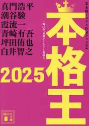 商品詳細画像