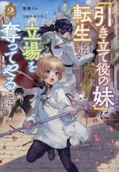商品詳細画像