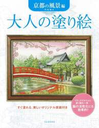商品詳細画像