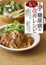 商品詳細画像