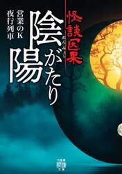 商品詳細画像