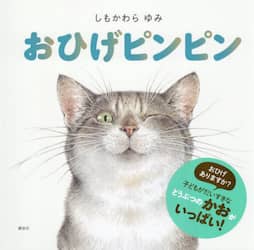 商品詳細画像