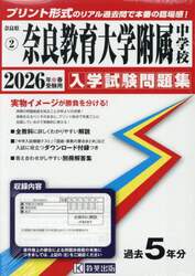 商品詳細画像