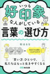 クリックして画像を拡大