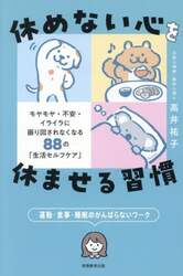 商品詳細画像