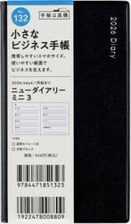 ニューダイアリー　ミニ　３　　［黒］　手帳判　　ウィークリー２０２６年１月始まり　Ｎｏ．１３２