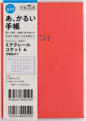 商品詳細画像