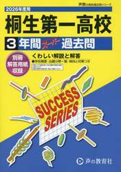 商品詳細画像