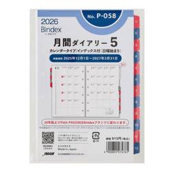 　Ｂｉｎｄｅｘ　ｂｙ　ＮＯＬＴＹ　ミニ６サイズ　システム手帳用　リフィール　月間ダイアリーカレンダータイプインデックス付（日曜始まり）［Ｐ０５８］　２０２６年１月始まり