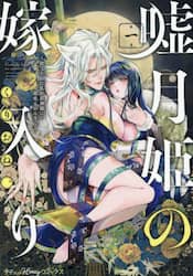 商品詳細画像