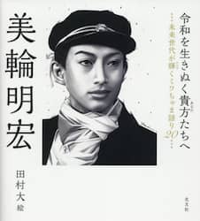 商品詳細画像