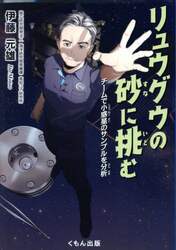 商品詳細画像