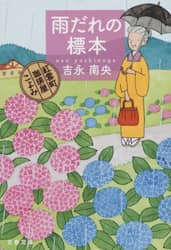 商品詳細画像