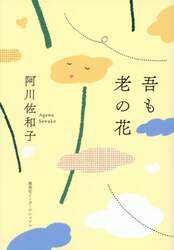 商品詳細画像