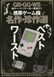 商品詳細画像