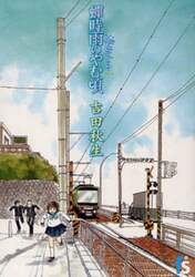 クリックして画像を拡大