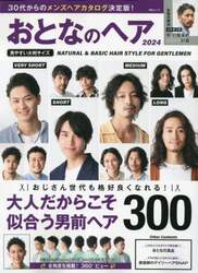商品詳細画像