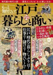 商品詳細画像