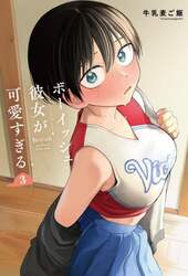 商品詳細画像