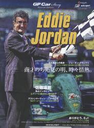 Ｅｄｄｉｅ　Ｊｏｒｄａｎ　ＧＰ　Ｃａｒ　Ｓｔｏｒｙ　Ｓｐｅｃｉａｌ　Ｅｄｉｔｉｏｎ　２０２５