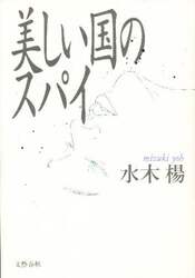 クリックして画像を拡大