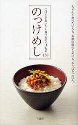 クリックして画像を拡大