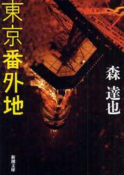 クリックして画像を拡大