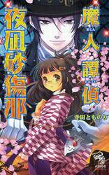 クリックして画像を拡大