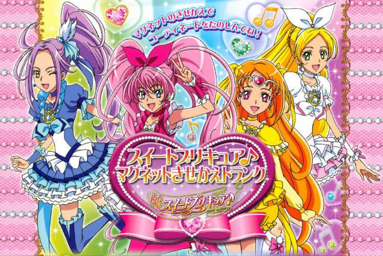まんがSDプリキュア　マグネット　スイートプリキュア　セット まんがSDプリキュア マグネット スイートプリキュア セット