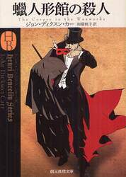 クリックして画像を拡大