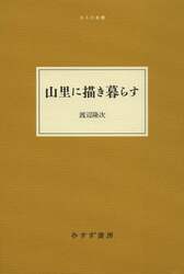 クリックして画像を拡大