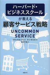 クリックして画像を拡大