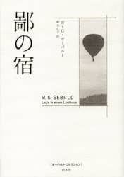 クリックして画像を拡大